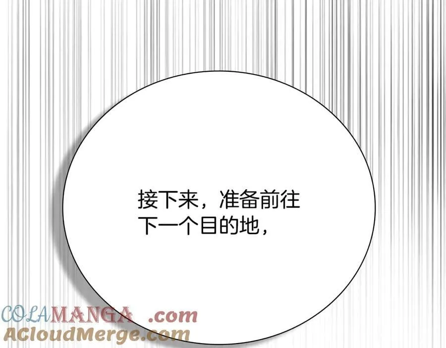 第59话 前往新的目的地176