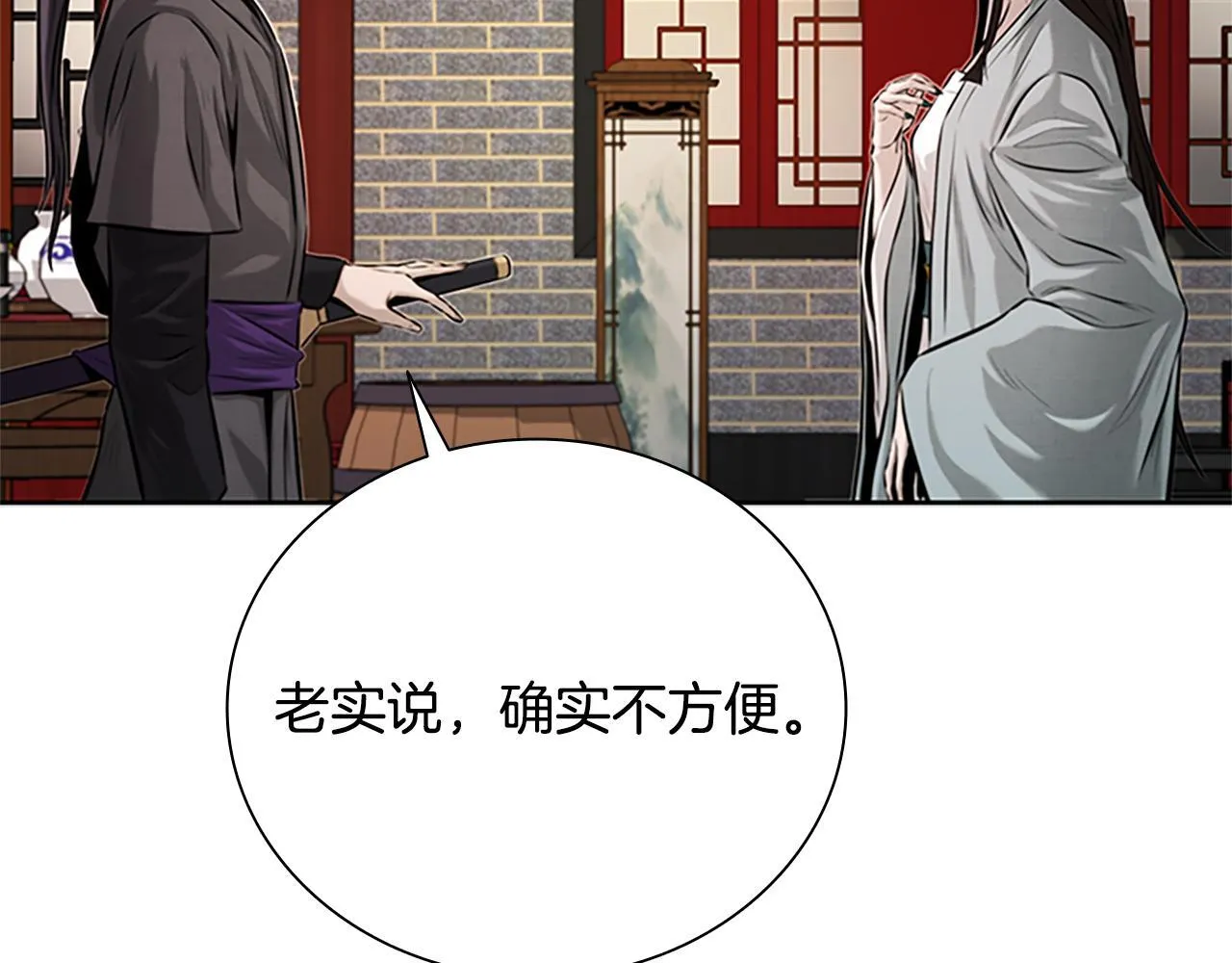 第21话 合作愉快28