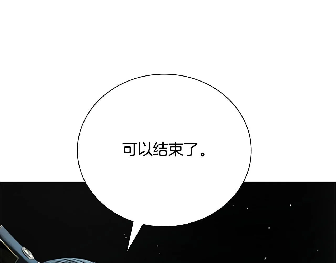 第35话 徒手制服51