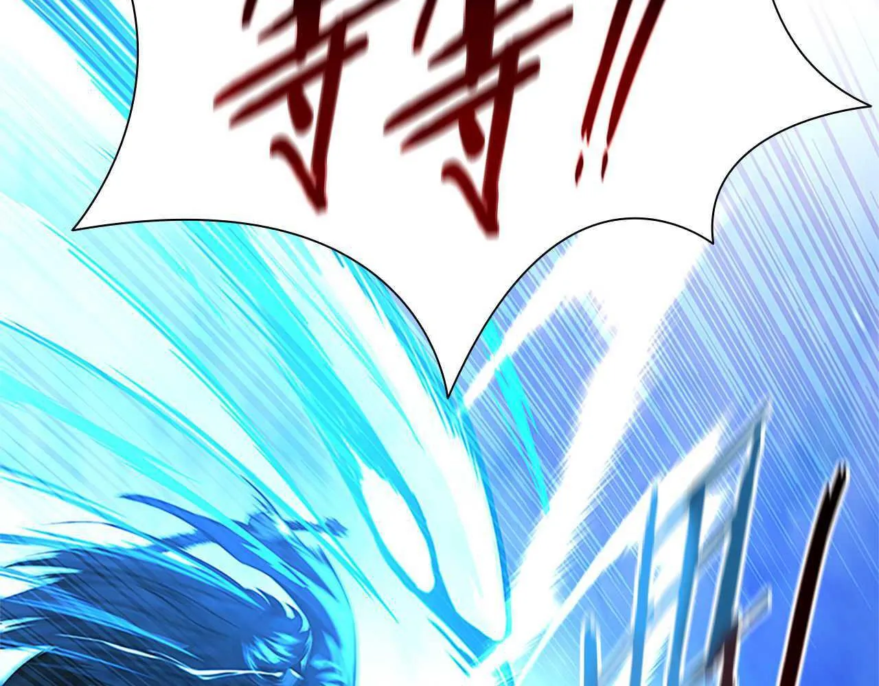 第1话 同门相残254