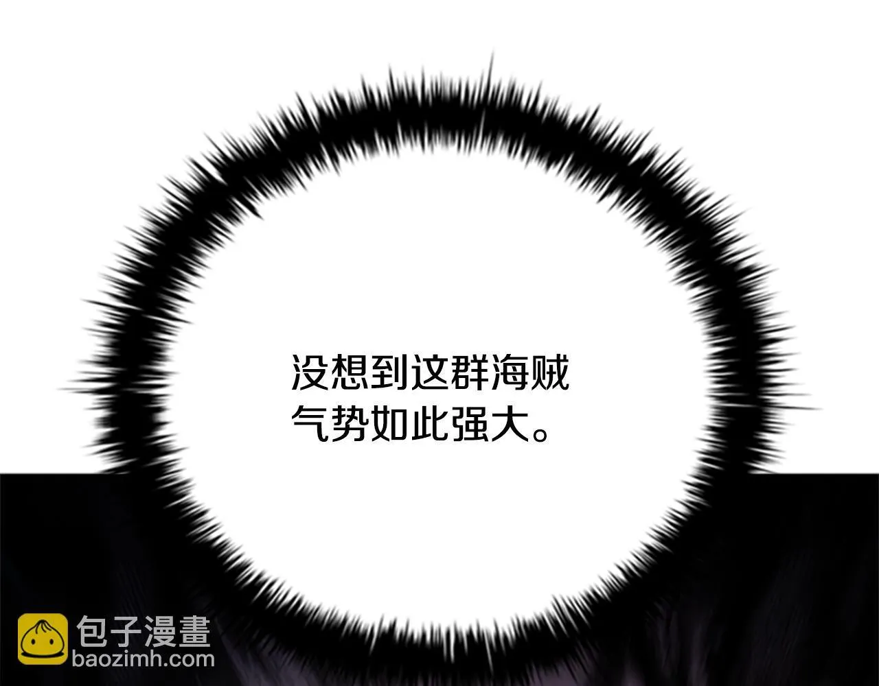 第51话 声名远播135