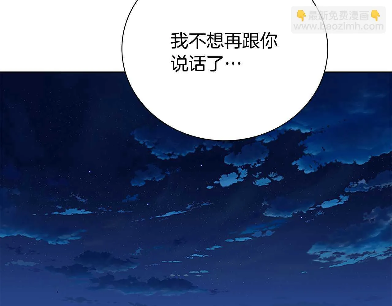 第30话 请求同行199