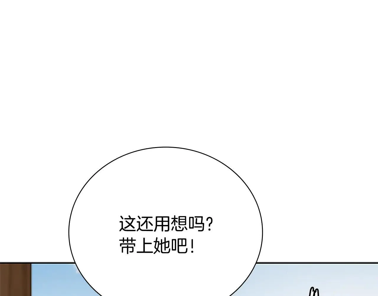 第31话 拦路打劫29