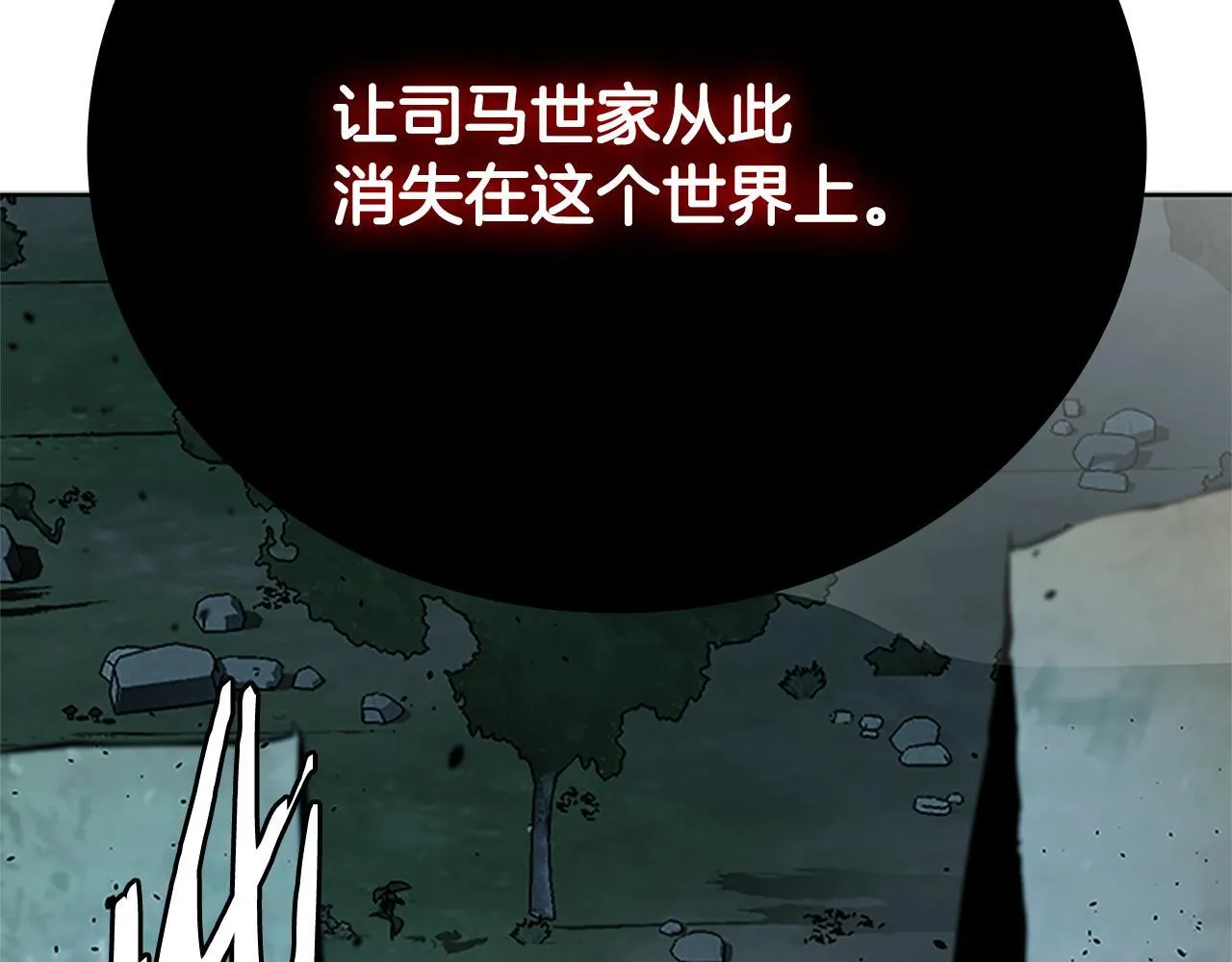 第43话 把你的未来交给我209