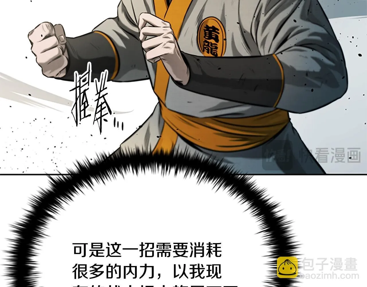 第15话 你终于来了94