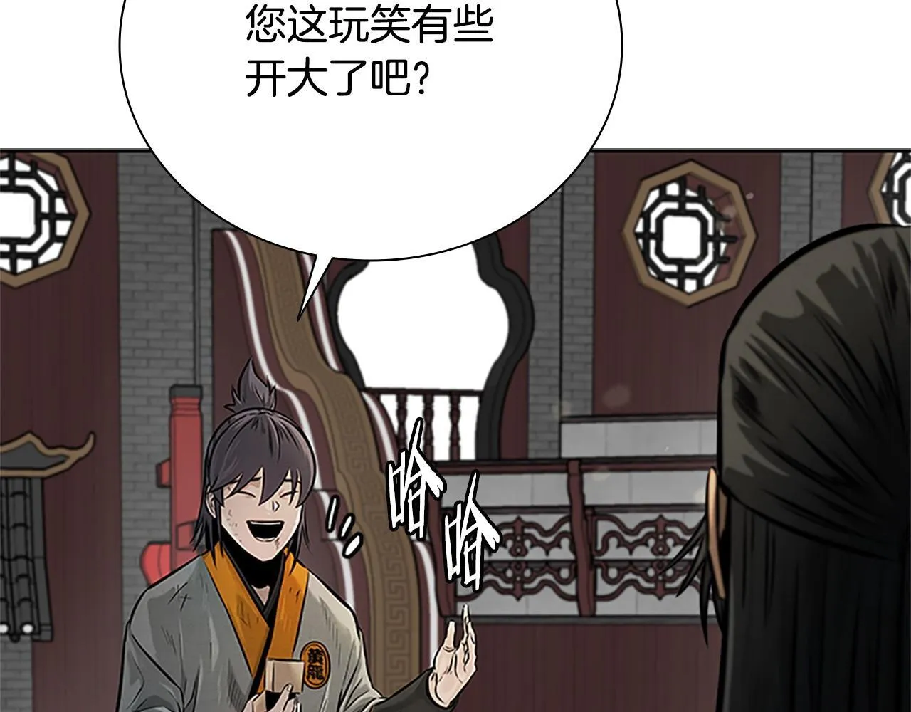 第17话 终于成功了258