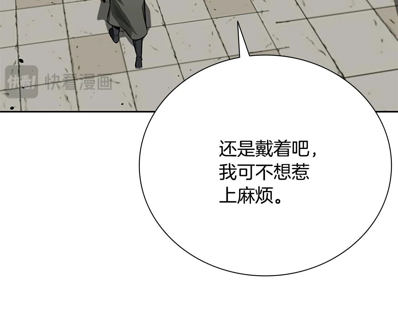 第56话 杀手来袭51