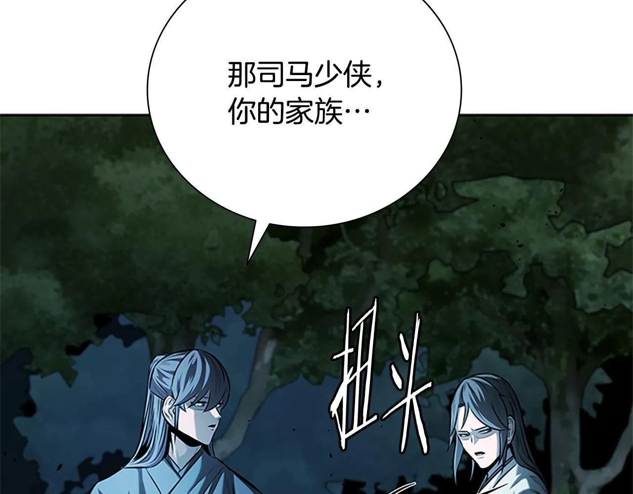 第43话 把你的未来交给我28