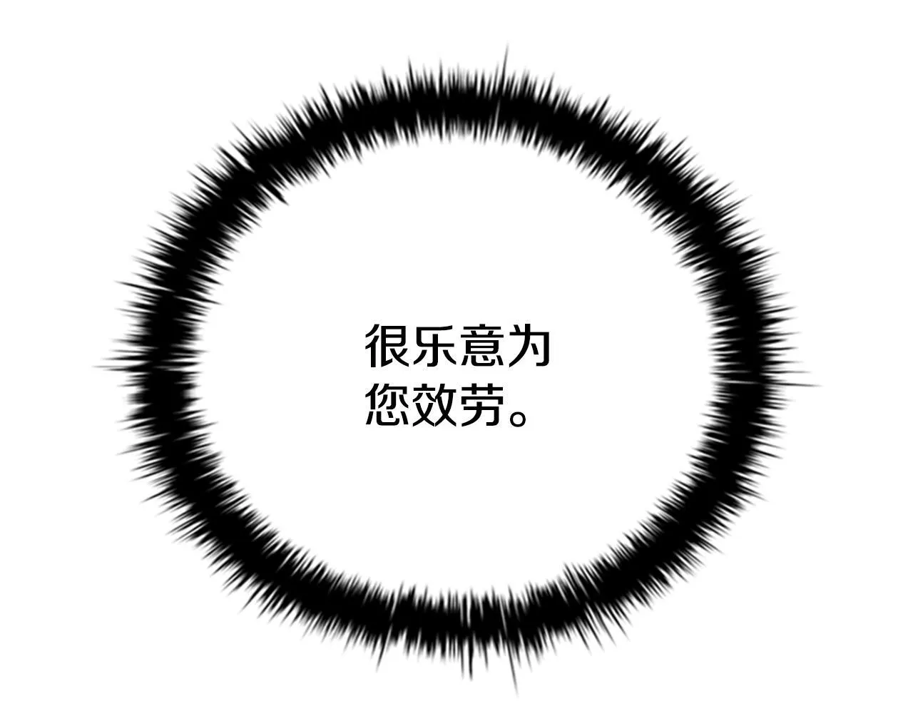 第50话 行动开始76
