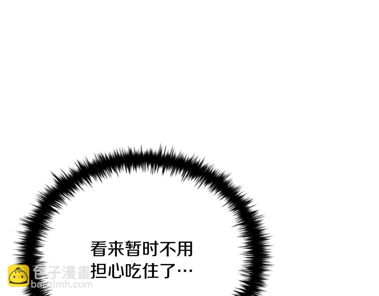 第3话 设计毒杀200