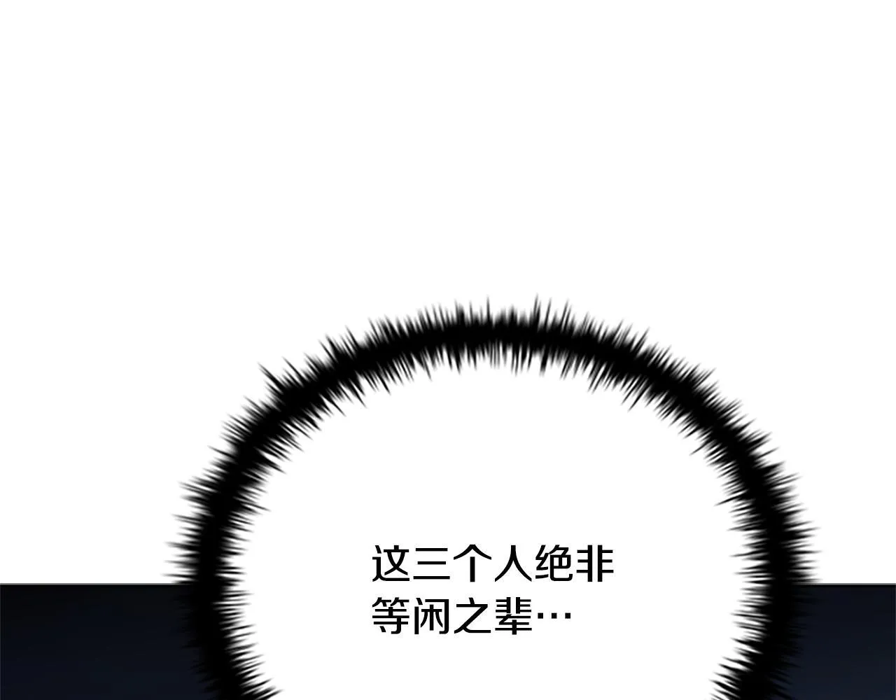 第49话 你到底是何方神圣231