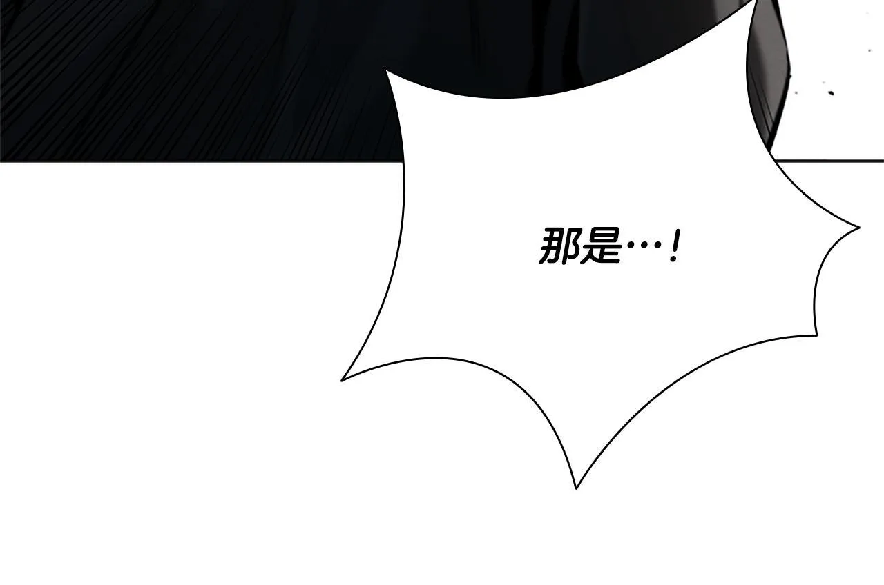 第40话 找一个人9