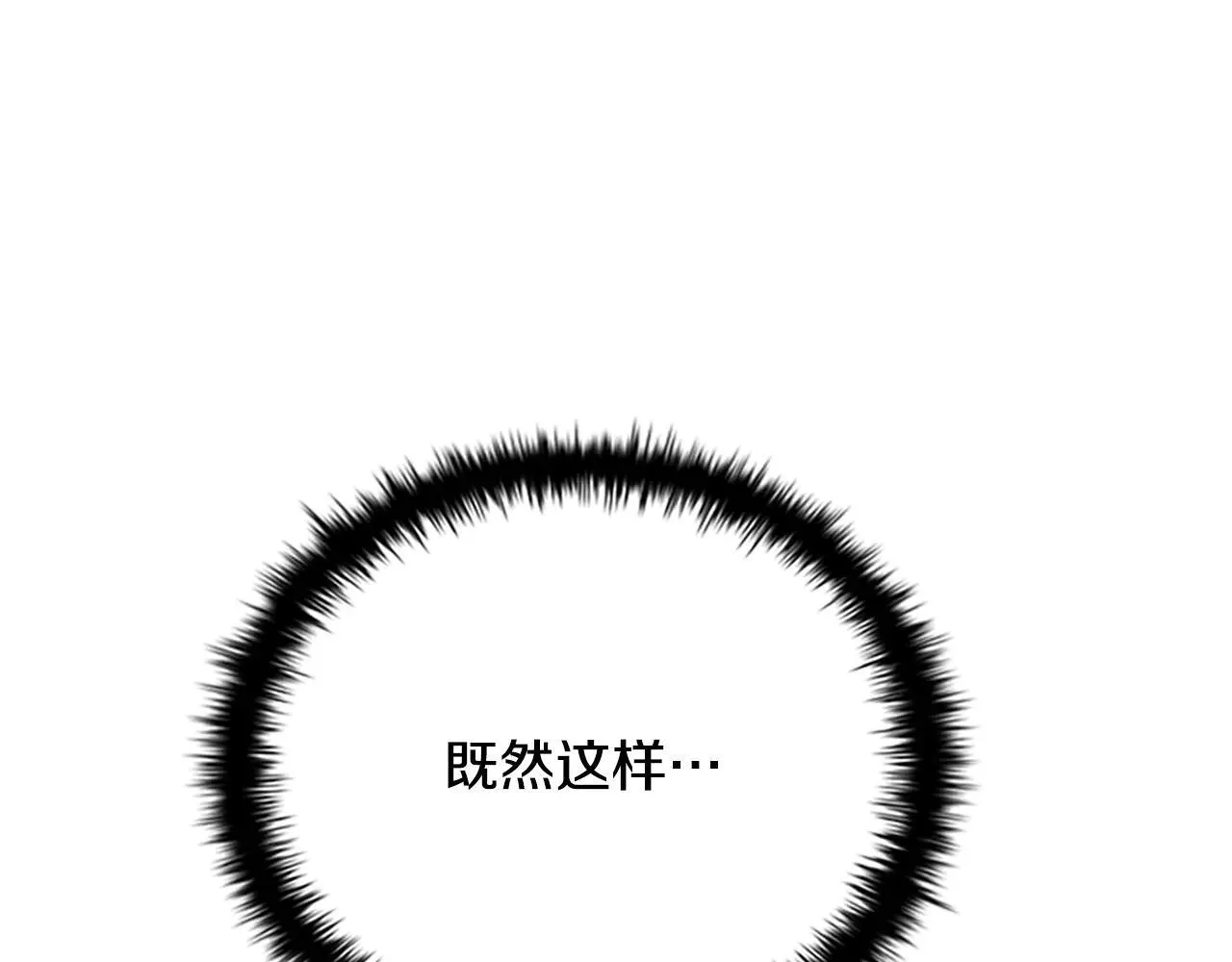 第29话 另有隐情132