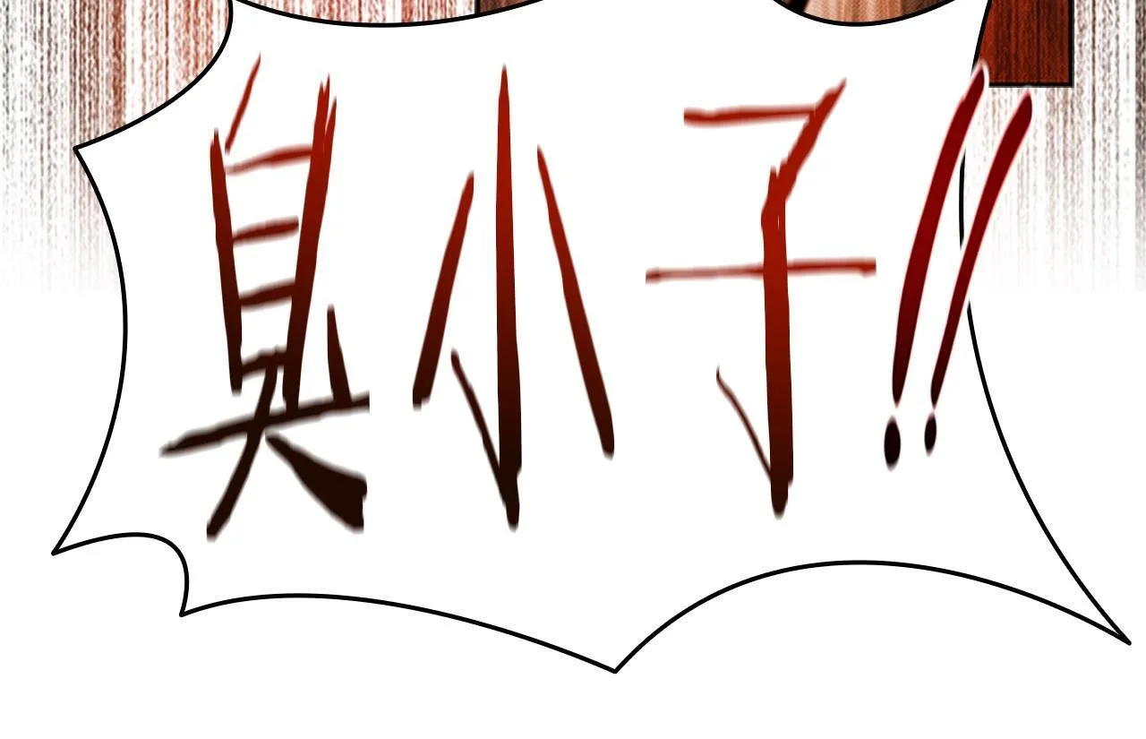 第7话 潜龙出海116