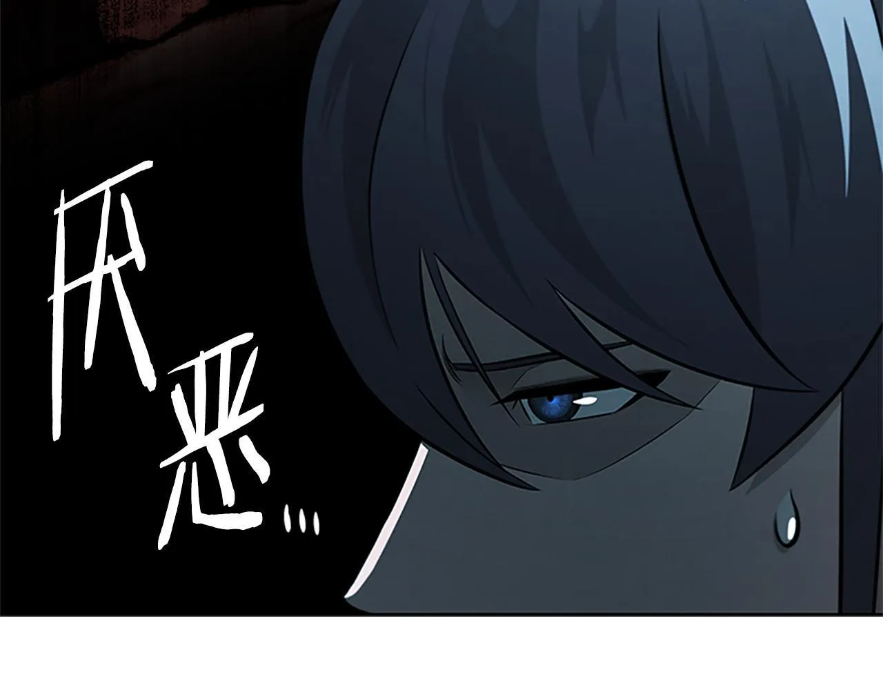 第48话 再遇道长69