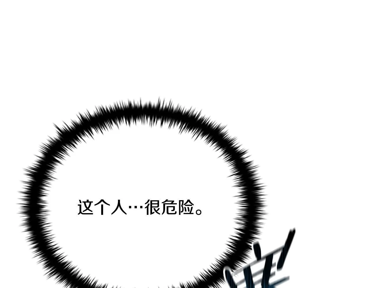 第12话 原来如此242