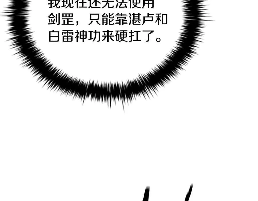 第63话 故人弟子145