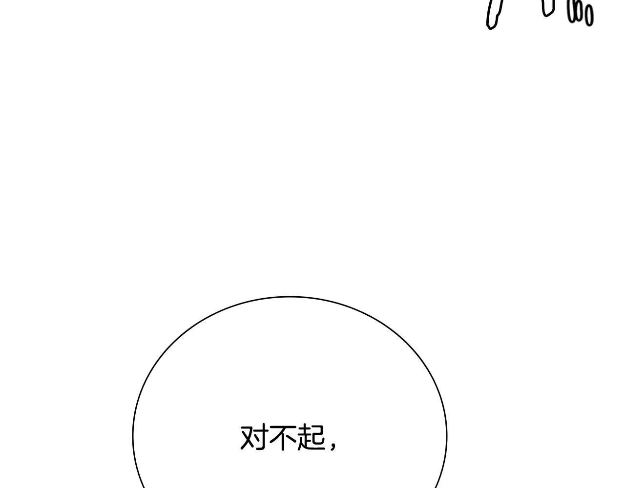 第39话 神秘的女人215