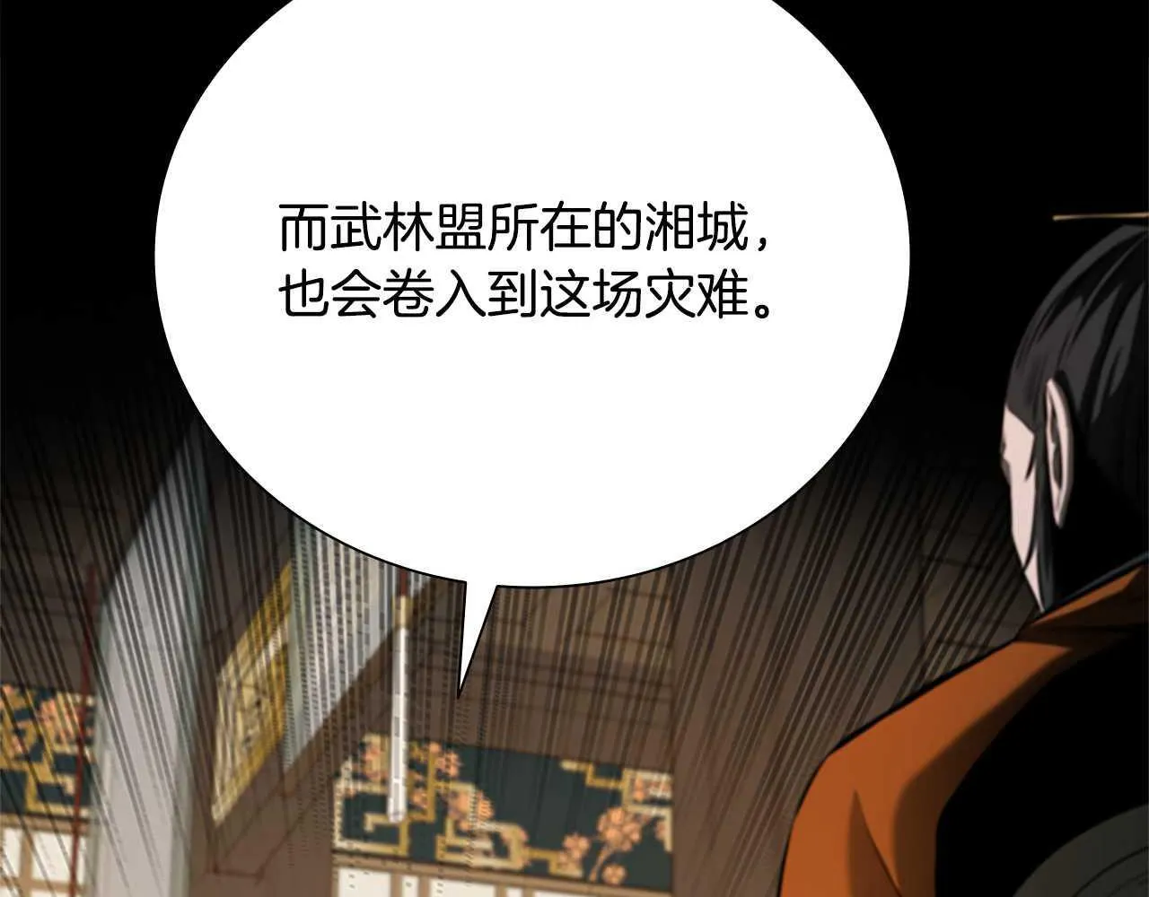 第40话 找一个人103
