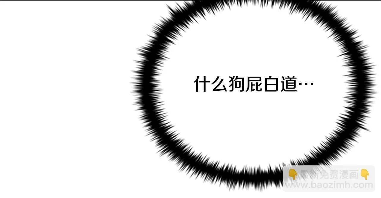 第26话 我想请你帮个忙120