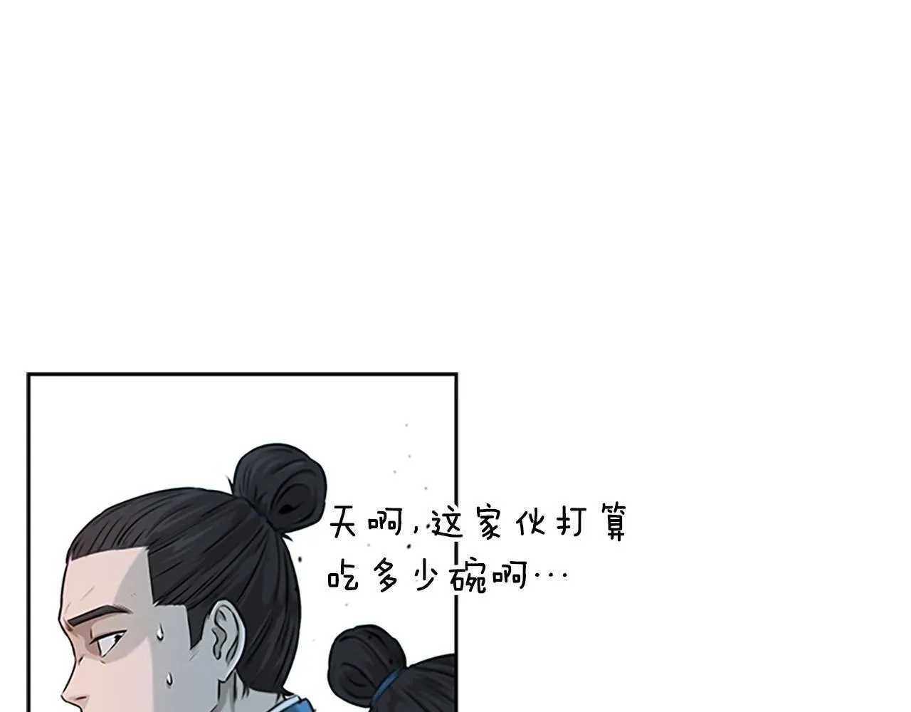 第4话 规划未来123