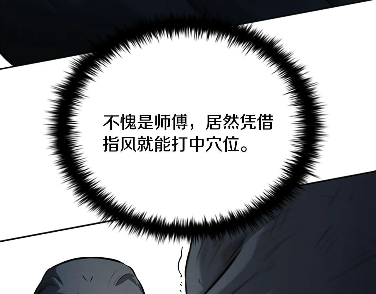第19话 被信任的感觉24