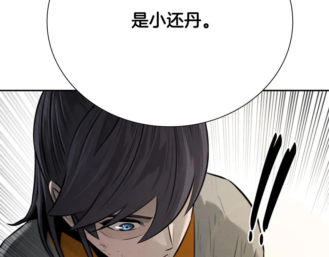 第17话 终于成功了255