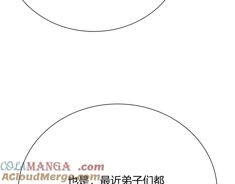 第36话 新加入的同行者28
