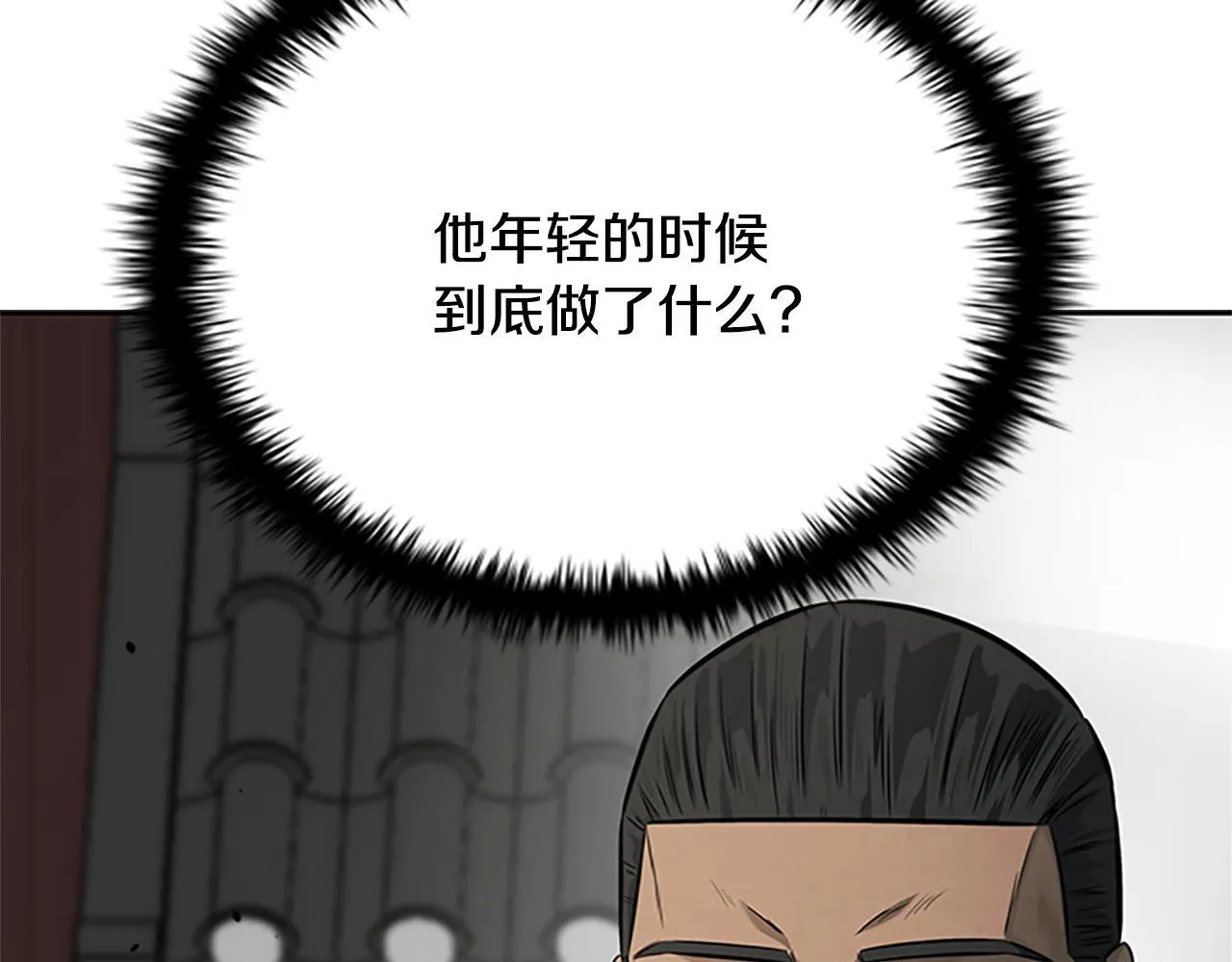 第18话 保驾护航6