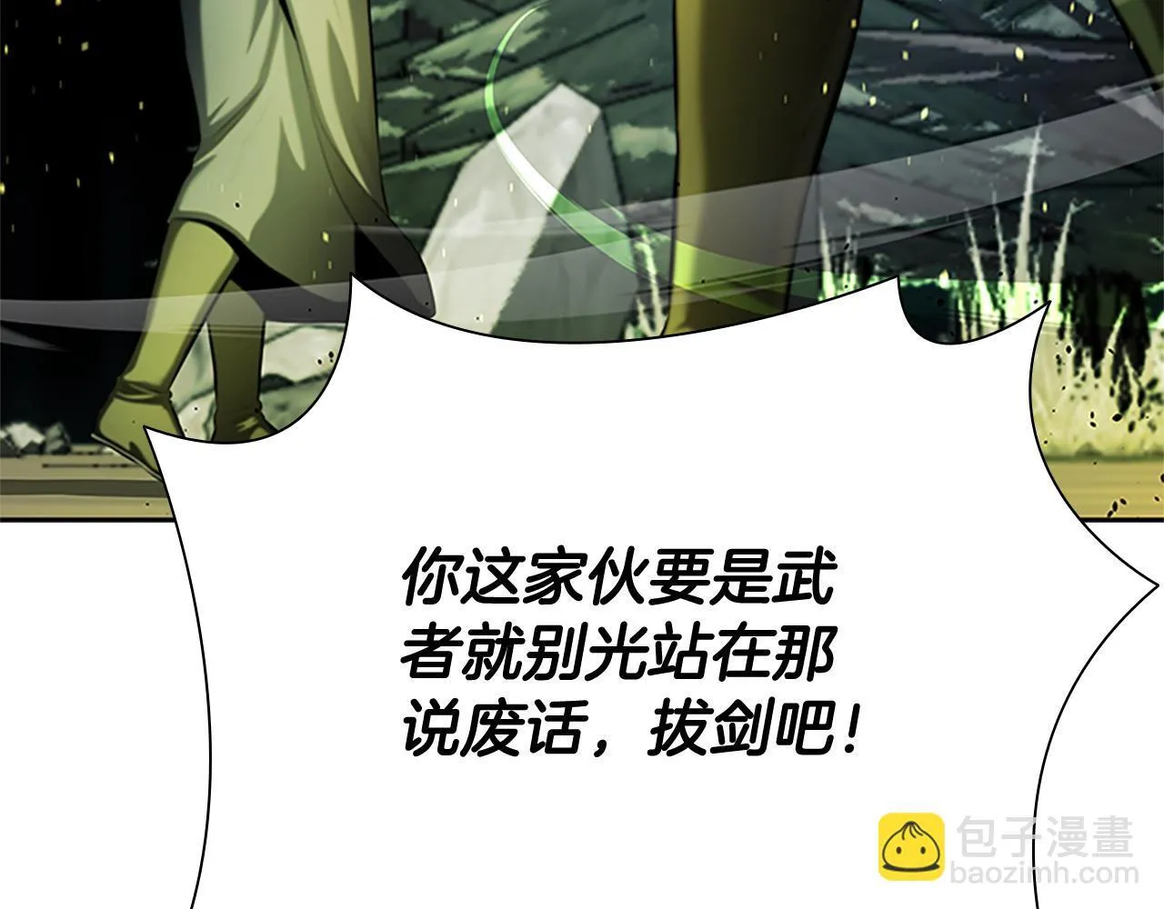 第37话 快打我啊173