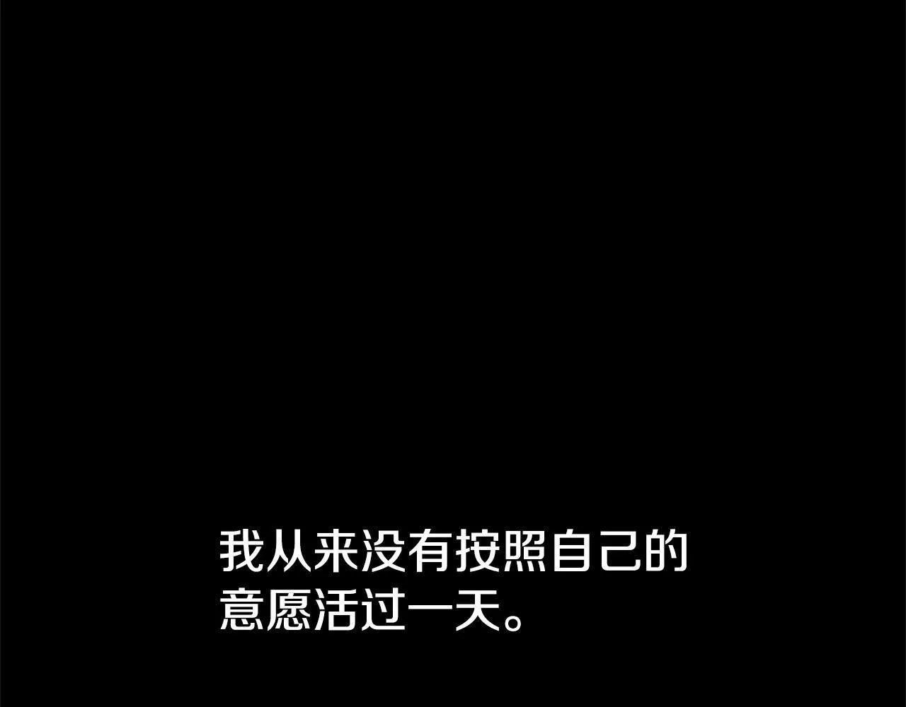 第1话 同门相残336