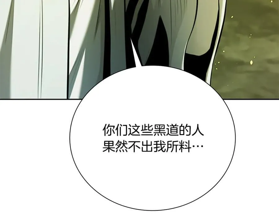 第58话 翻脸不认账133
