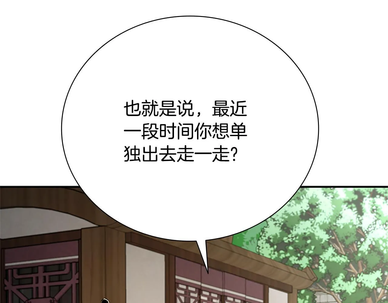 第44话 前往秘洞32