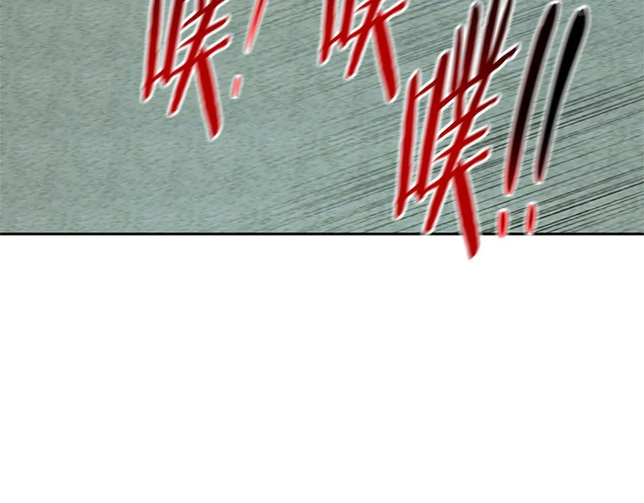 第54话 决胜一击228