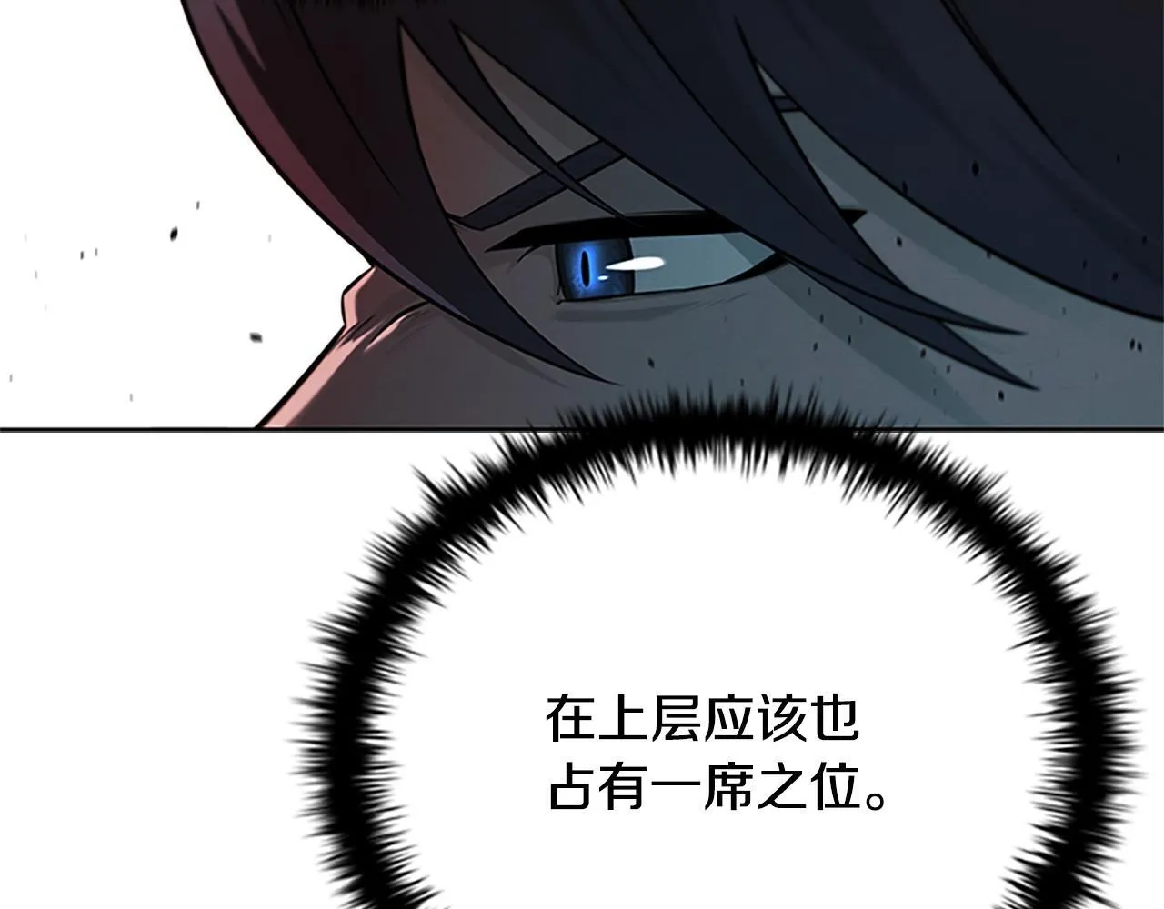 第8话 钓上大鱼189