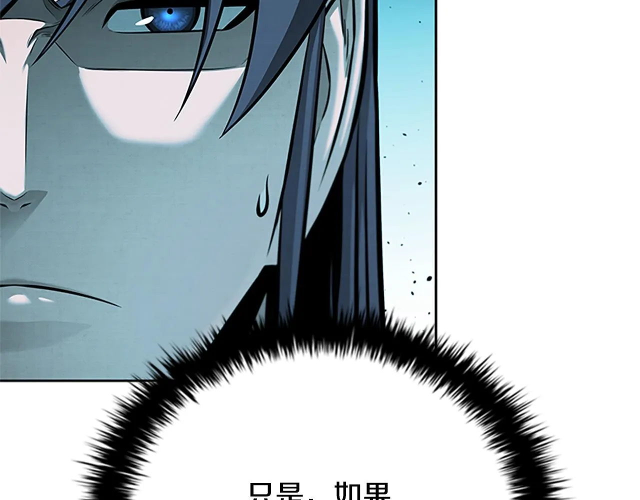 第45话 可怕的阵法140