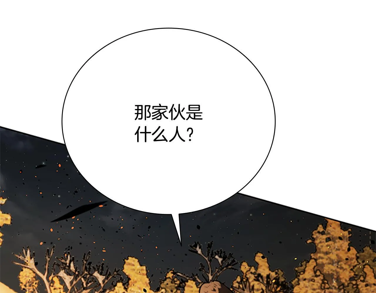 第52话 有仇必报107