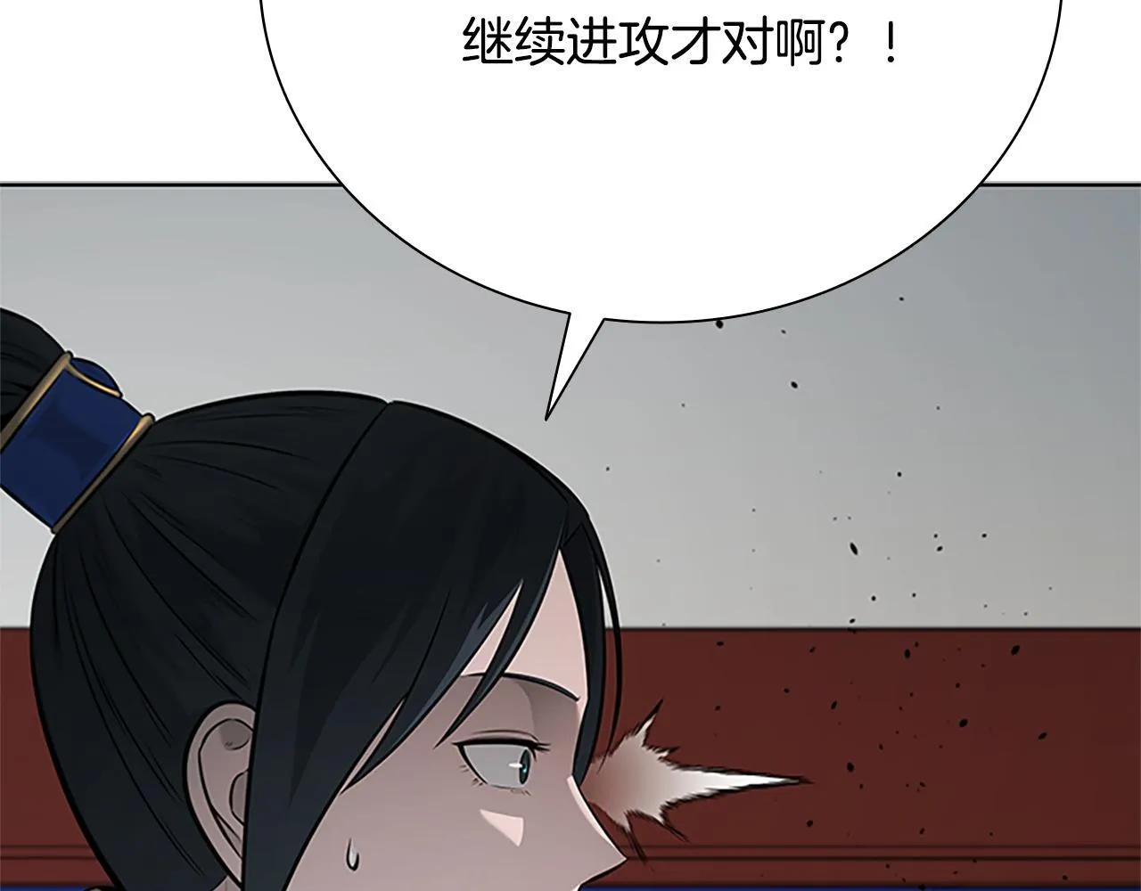 第52话 有仇必报15
