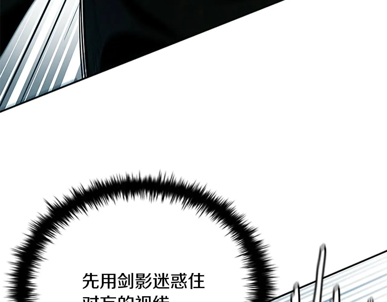 第24话 单枪匹马50