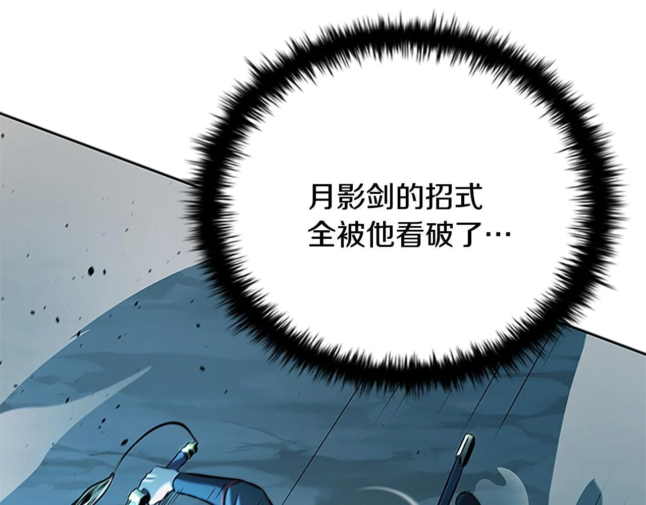 第46话 让我再次送你上路80