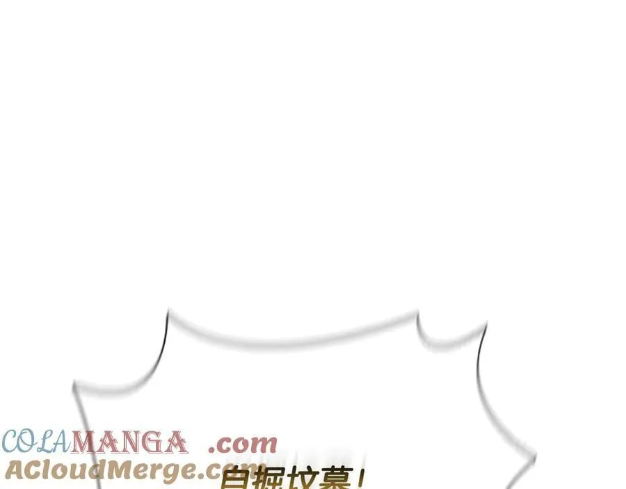 第60话 徒有虚名188