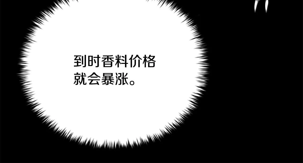 第27话 前往唐门17