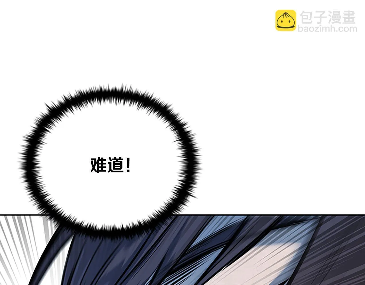 第1话 同门相残139