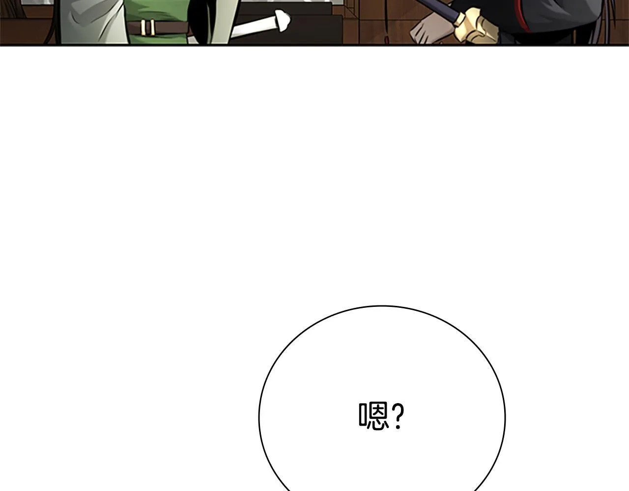 第44话 前往秘洞41
