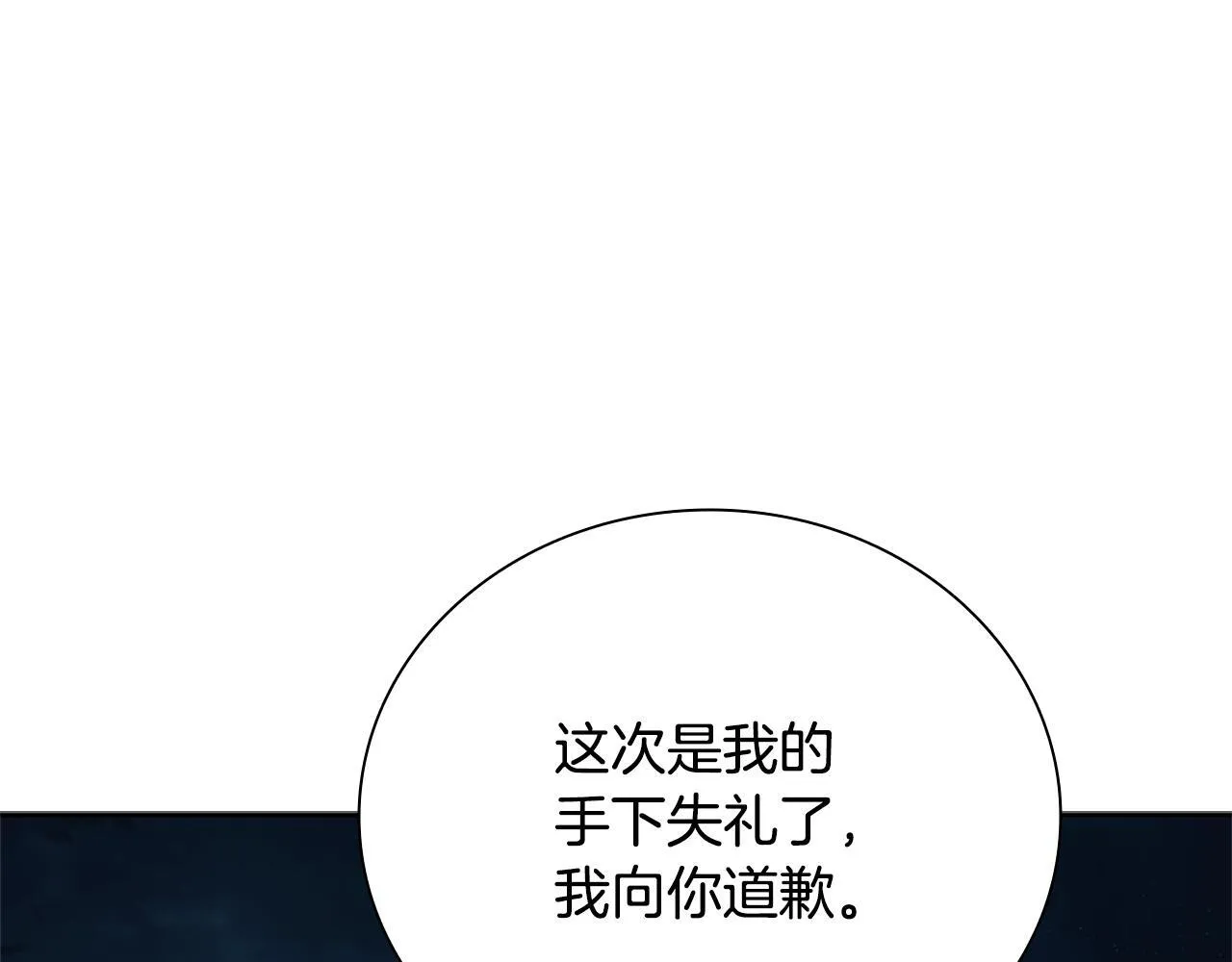 第54话 决胜一击21