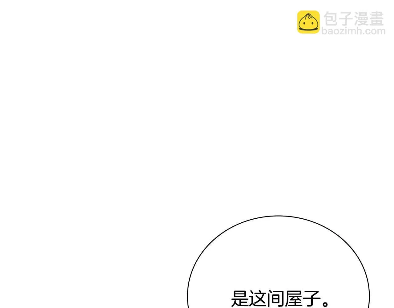 第21话 合作愉快42