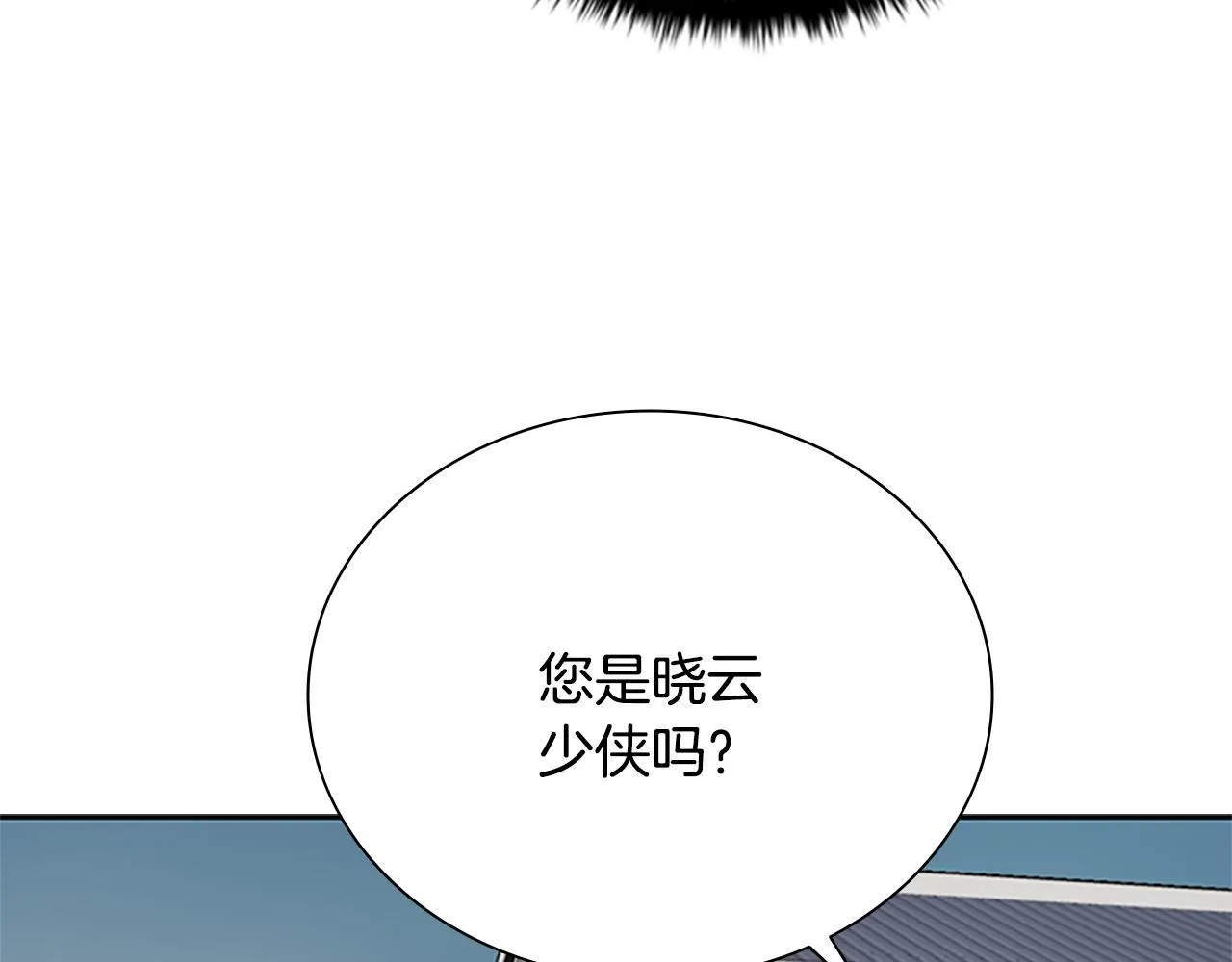第18话 保驾护航143