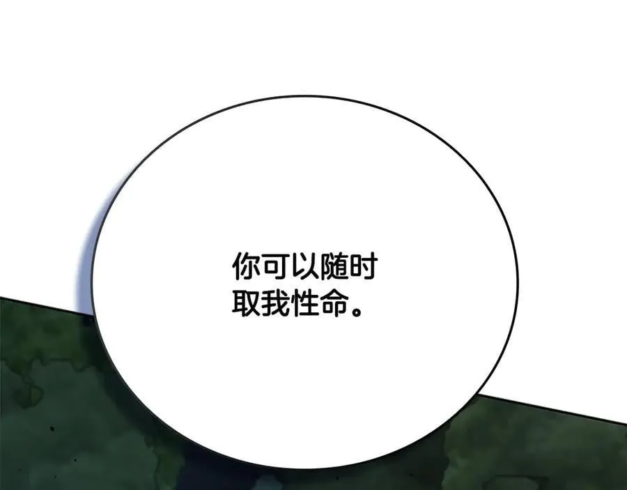 第59话 前往新的目的地123