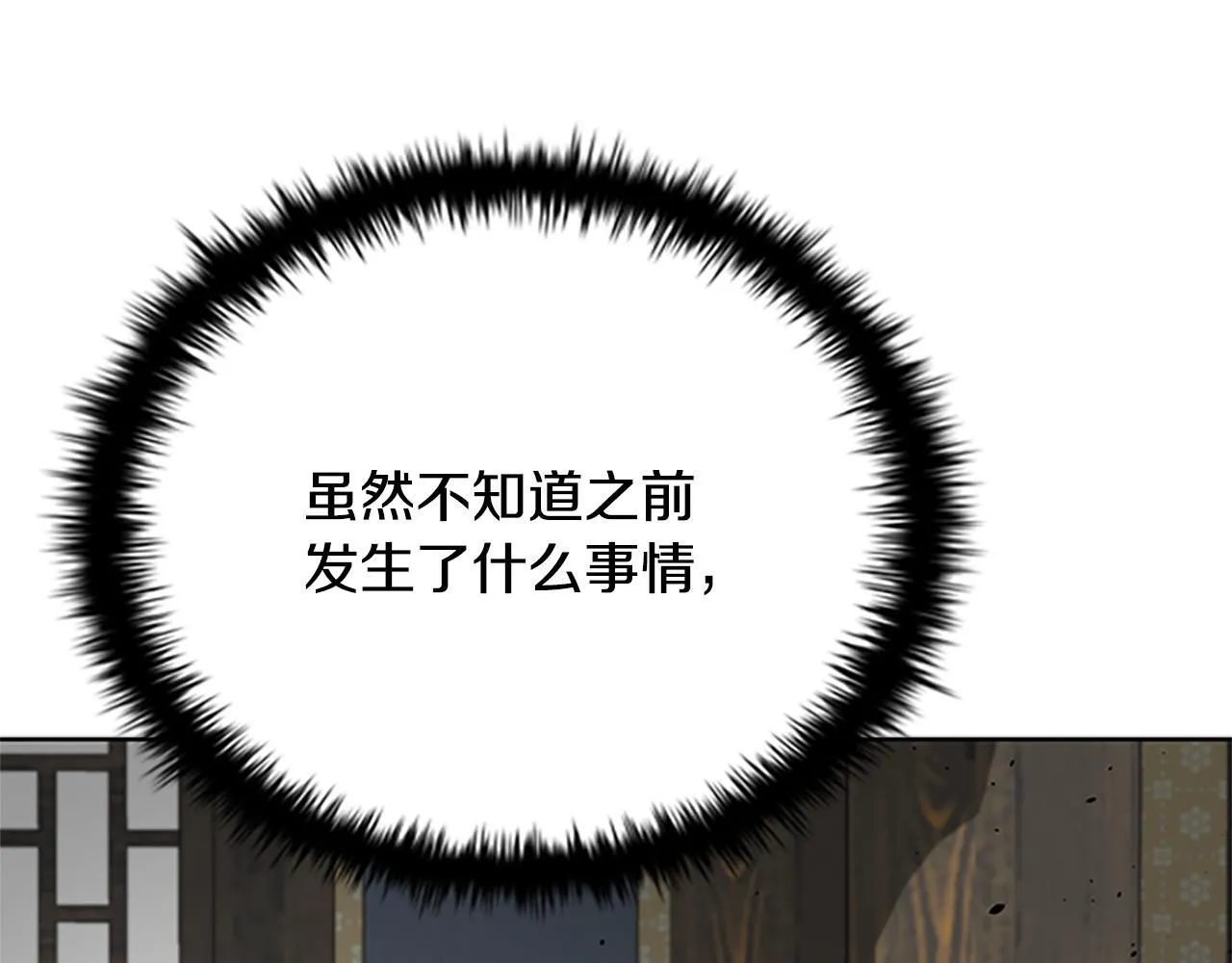 第28话 比武切磋77