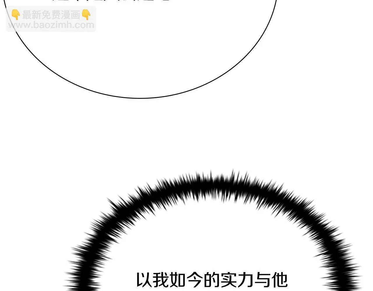 第13话 舍己救人214